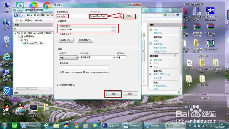 洗衣机维修，这些工具你不可不知**