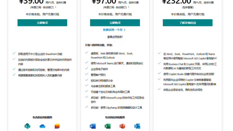 写字楼日常保洁标准规范：细节决定品质